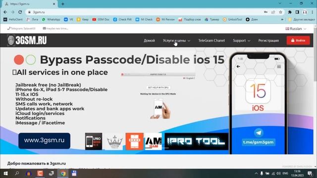 BNE-LX1 Nova 10 SE разборка и удаление блокировки по huawei id с помощью Cheetah Tool смотреть онлайн