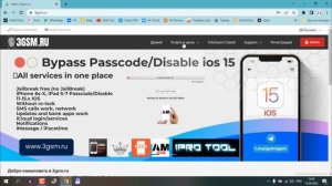 BNE-LX1 Nova 10 SE разборка и удаление блокировки по huawei id с помощью Cheetah Tool