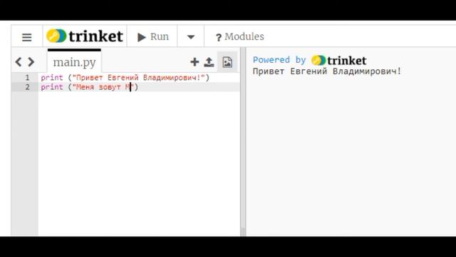 Python для детей. Урок 1.3. смотреть онлайн