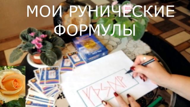 ДЕНЕЖНЫЙ МАГНИТ