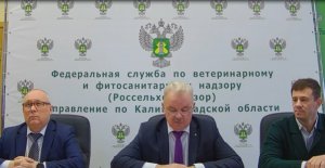 Публичные обсуждения Управления Россельхознадзора по Калининградской области в 4 квартале 2023 года