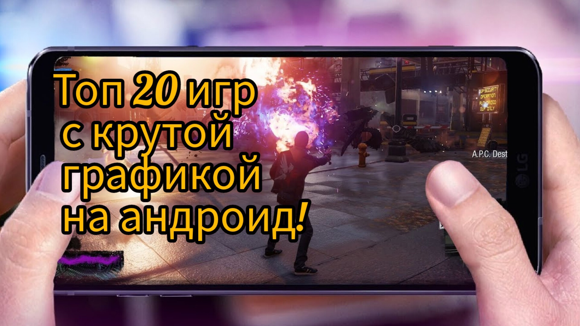 Популярные игры на телефоне в россии