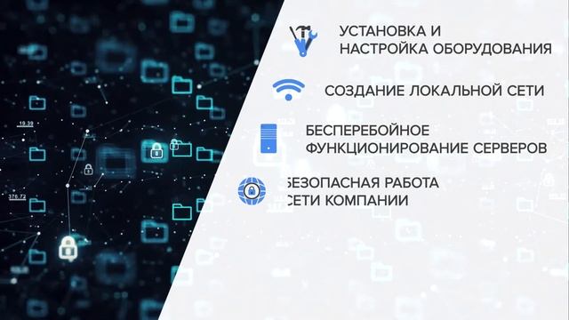 Сетевое и системное администрирование смотреть онлайн