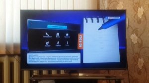 ИНСТРУКЦИЯ ПО НАСТРОЙКЕ КАНАЛОВ ТРИКОЛОР ТВ 09.03.2019