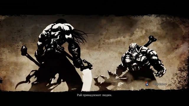 ДРЕВО СМЕРТИ►Darksiders 2: Deathinitive Edition Прохождение #11