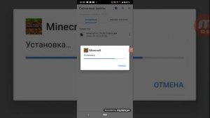 Почему я не могу скачать Майнкрафт?(