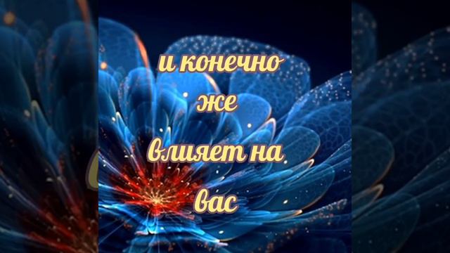 Ключ перехода 10. Секреты Времени. Одномоментность.ключиперехода новыеизмеренияземли