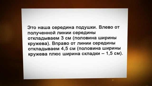 Сшить чехлы на диванные подушки смотреть онлайн