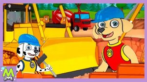 Щенячий Патруль в Мире Строительной Техники.Мультик про Машинки.Строим Грузим Помогаем.Мульт Игра