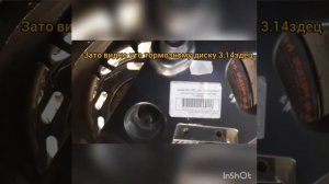 Как установить задний дисковый тормоз на скутер