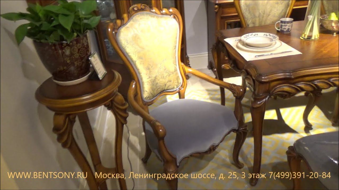 Видео обзор: Классический стул "Лоренс А" с подлокотниками