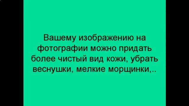 обработка предметной фотографии