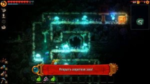 SteamWorld Dig 2 Прохождение Лаймовая Пещера 100%