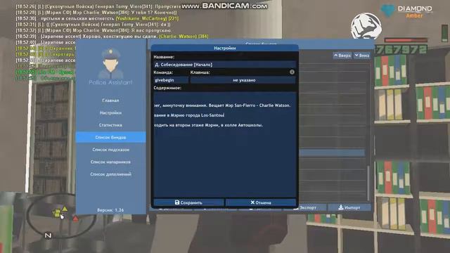 Устное собеседование Йощикано смотреть онлайн