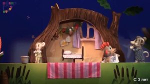 "Сказка о глупом мышонке"