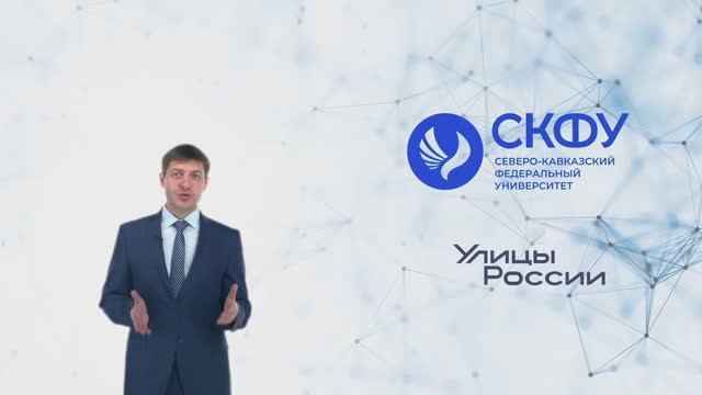 Форум уличной культуры и спорта «Улицы России»