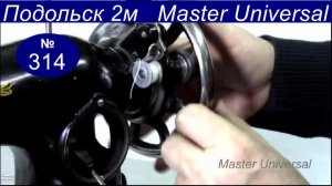 Как снять моталку, все тонкости ремонта и регулировки. Подольская швейная машина. Видео №314.