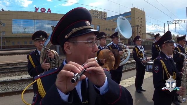 Прощание славянки, исп. Оркестр МВД по Республике Башкортостан