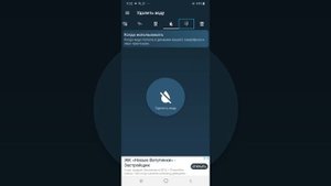 как мешать всем окружающеим людям с помощью программы генератор частот.