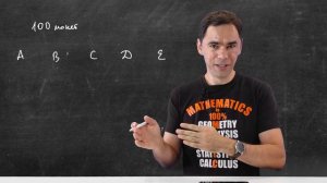 Как делить будем? Поровну или по-честному? Как бы поступил математик.