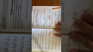 Урок 37. Танвин и Х1амзатуль Васли ( на чеченском) تنوين و همزة الوصل