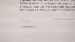 Чистый бланк вместо документа