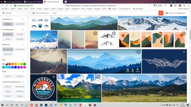 ФОТОШТОРЫ РУЛОННЫЕ, КАССЕТНЫЕ, УНИ-2 | ОБЗОР | КАК ЗАКАЗАТЬ | ЗАМЕР | РАСПАКОВКА | МОНТАЖ