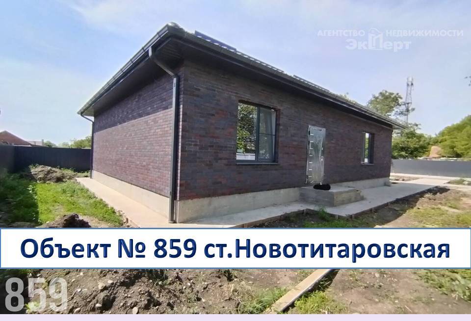 Нужен загородный дом рядом с Краснодаром?