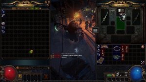 Path of Exile 3,20 Магмовый удар с Oni-Goroshi  ч1