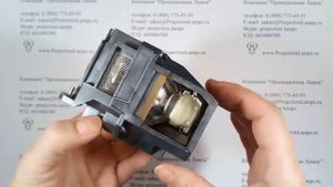 Лампа ELPLP78 /V13H010L78 для проектора EPSON