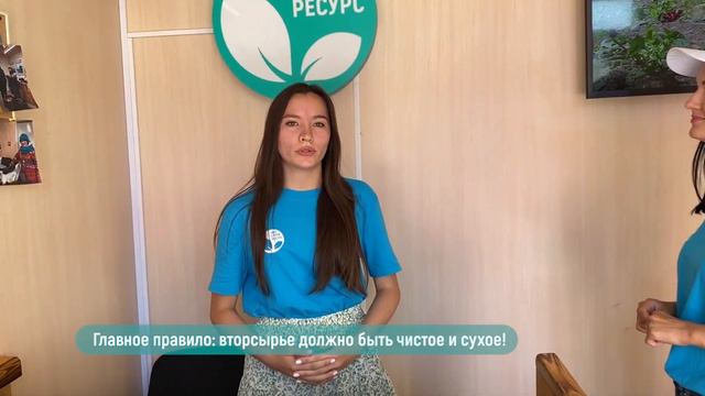 ЭкоЛогично. Выпуск #1