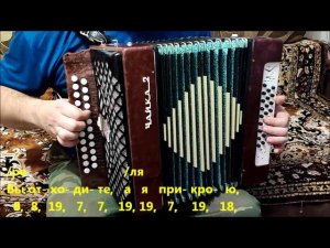 А мы ведём разведку боем... Салават Дасаев. Разбор на гармони.
