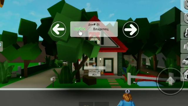 как взламывать людей в брокхавен?! видео для навичков♡ смотреть онлайн