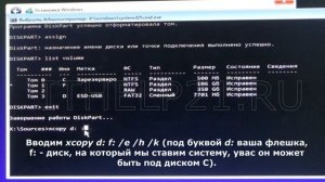 Программе установки не удалось создать новый или найти существующий системный раздел  Дополнительны