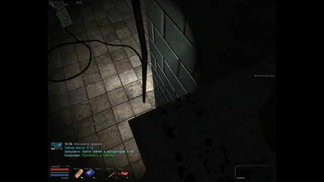 Объединённый Пак 2.2 - Документы для Акима и тайник Кости в Х - 18 смотреть онлайн