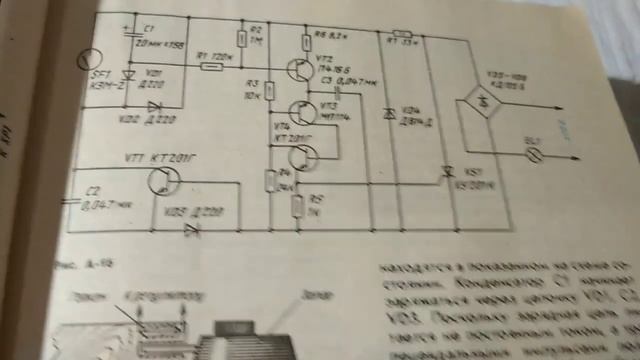 КАК СДЕЛАТЬ АВТОМАТИЧЕСКИЙ СВЕТ ДЛЯ ДАЧИ И ГАРАЖА. ЮНЫЙ РАДИОЛЮБИТЕЛЬ. смотреть онлайн