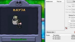 Растение против Зомби  бесконечный солнце