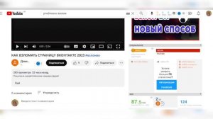 🎉Приложение для продвижения в тик ток и Ютуб и тд.🔥