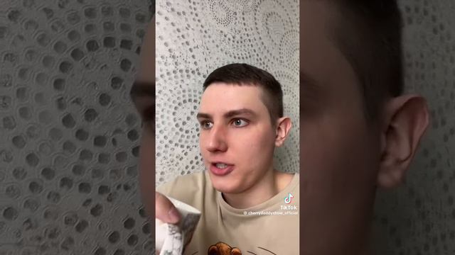 дети черти