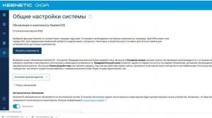 Если роутер Keenetic не сразу видит LTE модуль EM7455/QMI интерфейс Keenetic OS/#ликбез от КоПСС