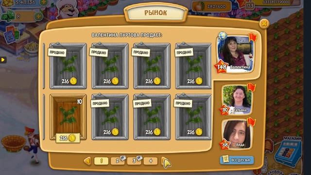 Родина Большой урожай смотреть онлайн