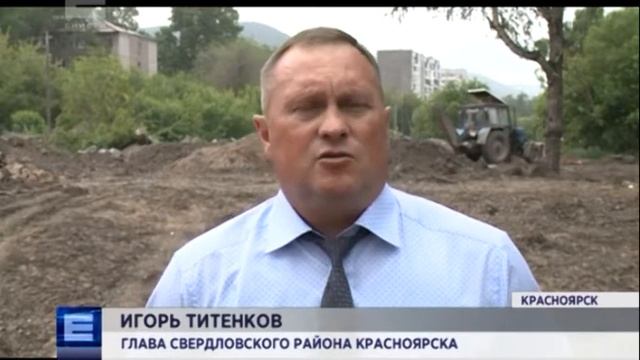 В Красноярске появится сквер Универсиады смотреть онлайн