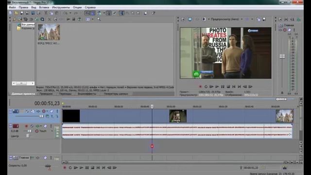 Vegas Pro 10.0 Как убрать черные полосы если видео сжато по бокам смотреть онлайн