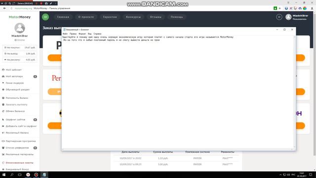 Игры и экономические игры смотреть онлайн