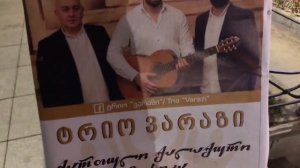 В Тбилиси теплый ноябрь и много туристов. Прогулка по центру. Ресторан «Пасанаури»