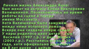 Тот, кто не спит сериал ЛИЧНАЯ ЖИЗНЬ АКТЕРОВ Мужья и жены