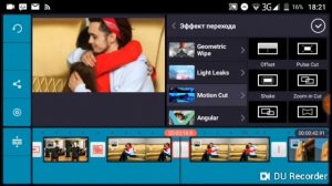♡Как Сделать Эдиты?♡Делаем Эдиты в KineMaster♡Настя♡