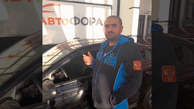 Клиент автосалона АвтоФора смотреть онлайн