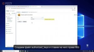 Как подключиться к хостингу по SSH (ISPmanager, PuTTY)
