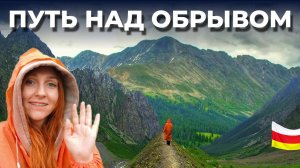 ЧУТЬ НЕ ЗАСТРЯЛИ НА ГОРЕ  |  ЦЕЙСКОЕ УЩЕЛЬЕ В ОСЕТИИ |  В ПОИСКАХ МИНЕРАЛКИ  | ЗАБРОШЕННЫЙ САНАТОРИЙ